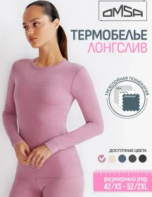 Resim Omsa Termal İçlik Kışlık, Uzun Kollu Omd 1613t 3d 292472651 Tozlu Pembe 