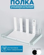 Resim Alberohome Delme Gerektirmeyen Beyaz Wi-fi Router Duvar Rafı 171823335 