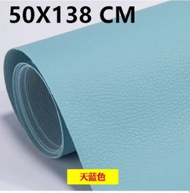 Resim 1 Adet 200x138cm Kendinden Yapışkanlı Deri Yama Tamir Çok Renkli Pu Yama Kanepe 50x138 Cm 