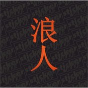 Resim Sticker Works Ronin Sticker 