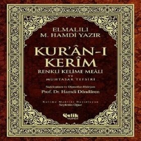 Resim Renas Store Kur'an-I Kerim Renkli Kelime Meali Muhtasar Tefsiri (Orta Boy) 