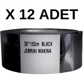 Resim jebrini makina Sıcak Baskı Tarih Kodlama Mürekkebi/şeridi Tarih Kodlama Ribonu 30mm 122cmx12adet 
