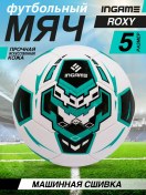 Resim Ingame Fútbol Topu Ingame Roxy/futbol İçin/oyun/spor 49407123 Açık Mavi 