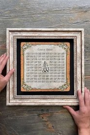 Resim Oscar Stone Decor Çerçeveli Tablo Taş Duvar Dekoru 30 X 30 Cm Esmaül Hüsna Allah'In Isimleri Cdd3030-1151 