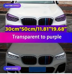 Resim Xuweiwei Purple 30cm X 50cm Tpu Fotokromik Far Sargı Filmi 118.1" Uv Reaktif Kendini İyileştiren 