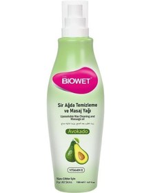 Resim Biowet Avakado Sir Ağda Temizleme ve Masaj Yağı Sprey 150 ML 