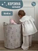 Resim Queen Decor Oyuncak Sepeti 40x50 Cm 397298637 Granüllü Açık Gri 