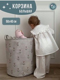 Resim Queen Decor Oyuncak Sepeti 40x50 Cm 397298637 Granüllü Açık Gri 