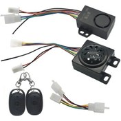 Resim Rogfer 48-72v Elektrikli Motosiklet Tek Tuşla Başlatma Uzaktan Kilit Hırsızlık Önleme Alarmı, Özellikler: Üç Tekerlekli 