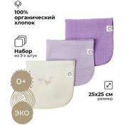 Resim Buba Kıds Yenidoğanlar İçin Müslin Mama Önlüğü 262612598 Beyaz 