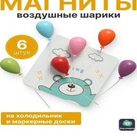 Resim Reedark 6 Renkli Rastgele Balon Şekilli Abs Manyetik Buzdolabı Mıknatıslı Not Tutucu 15.2x9.2x2cm, 32g 
