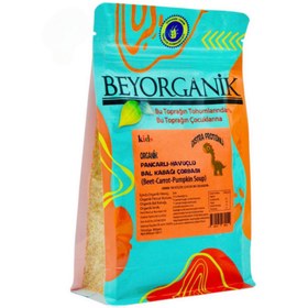 Resim BEYORGANİK Organik Pancarlı Havuçlu Bal Kabağı Çorbası 160g 