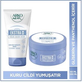 Resim Arko Nem Yoğun Bakım Kremi Ekstra Nemlendirici 250+60 Ml 