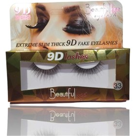 Resim beatiful İnce Ve Kalın Kolay Uygulanabilir Doğal Görünümlü Kirpik 9d Eyelashes 