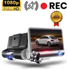 Resim KALİTESENİNLE Araç içi 3 Kameralı Gece Görüşlü , G-sensör , Geri Görüş Kameralı Yol Kayıtlı Kamera, KS02 