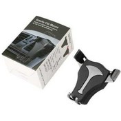 Resim Pazly Yerçekimi Serbest Montaj Kilitleme Hava Firar Evrensel Boğa Bırakma Başı Akıllı Araç - Uk Modeli - 