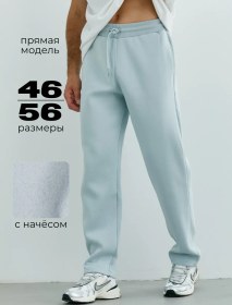 Resim True Balance Eşofman Altları Düz Ayrıca Sıcak Astarlı 415550441 Grayish-blue 