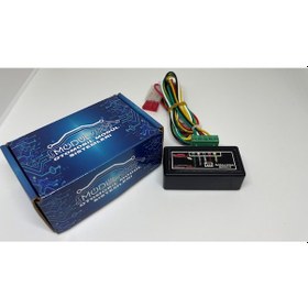 Resim Uzaktan Kumanda Ile Bagaj Açma Modülü 