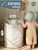 Resim Queen Decor Oyuncak Sepeti 40x50 Cm 225507342 Bej 