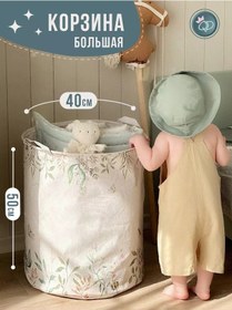 Resim Queen Decor Oyuncak Sepeti 40x50 Cm 225507342 Bej 