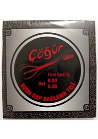 Resim Çöğür Cgr20f Uzun Sap Saz Teli 0.20 Takım Bağlama Teli Firts Qual 