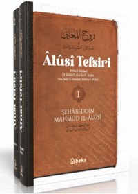 Resim Beka Yayınları Alusi Tefsiri - 2 Cilt Takım / Mahmud El-Alusi / Beka Yayınları / 9786257495899 