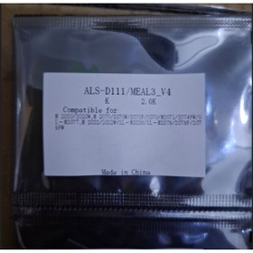 Resim VİZYON 2.0K D111 Chip - 20 Adet 
