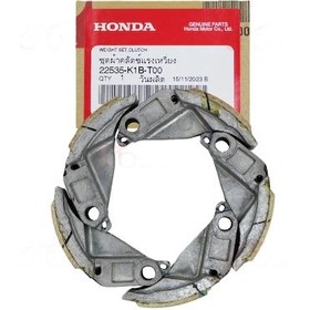Resim HONDA NSS 250 FORZA / ADV 350 DEBRİYAJ KAVRAMA BALATA SETİ 5’Lİ ORJİNAL 