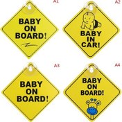 Resim Bebek Gemide Güvenlik Araba Pencere Vantuz Sarı Yansıtıcı Uyarı Levhası 12 Cm A4 