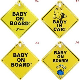 Resim Bebek Gemide Güvenlik Araba Pencere Vantuz Sarı Yansıtıcı Uyarı Levhası 12 Cm A4 