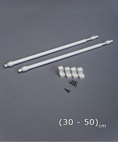 Resim 30 -50 cm Briz Çubuğu Ayarlanabilir 2 Adet Alüminyum Perde Borusu 