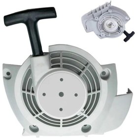 Resim Fr450 Fr480 Motorlu Tırpan Starter Kapak Komple 