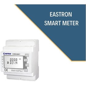 Resim Lexron Eastron Meter 