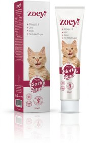 Resim ZOEY PET PRODUCTS Biotin Zinc Paste Kediler Için Tüy Yapısını Destekleyen Malt 100 gr 