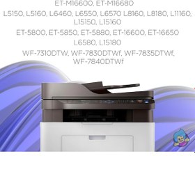 Resim Epson C9345 Uyumlu Atık Kutusu / Et-5800 / Et-5850 / Et-5880 / Et-8500 / Et-8550 / Et-16150 Et-16600 / Et-16650 / Et-m16600 / Et-m16680 / L5150 / L5160 / L6460 / L6550 / L6570 / L8160 / L8180 / L11160 / L15150 / L15160 