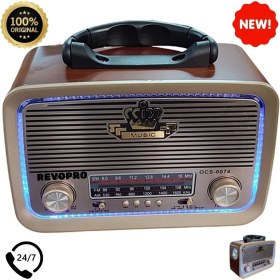 Resim Knittingtr Eskitme Nostalji Tasarımlı Bluetooth Radyo, Fm, Sd Kart, Aux, Kahverengi 