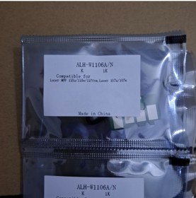 Resim VİZYON 1K W1106A Chip 20 Adet 