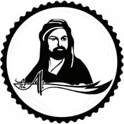 Resim Kıvırcıkyoga Hz. Ali Tasarım Sticker 10 x 10 cm 