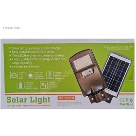 Resim 60w solar kumandalı sensörlü Antrasit 