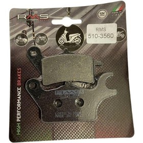 Resim Yamaha Trıcıty 300 Ön Sağ Fren Balata Rms 