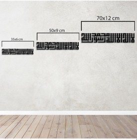 Resim Küfi Hat İle "la İlahe İllallah Muhammeden Resulullah" Metal Duvar Dekoru 