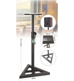 Resim N-Audio Ss-55 Studyo Monıtor Sehpası Çift. 