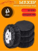 Resim Fastbuy Araba Tekerlek Kılıfları & Lastik Kapakları 2023 - Modern Ve Dayanıklı Tekerlek Koruma 