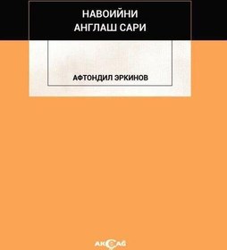 Resim Navoiyni Anglaş Sari Akçağ Yayınları