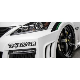 Resim TSC Şırnaklı 73 Plaka Araba Oto Sticker Yapıştırma 2 Adet 