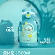 Resim Shun 500ML Paslanmaz Çelik Termos Bardak Taşınabilir Çocuk Hediyesi (Yurt Dışından) 