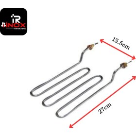 Resim Semaver Rezistansı 2000 Watt 
