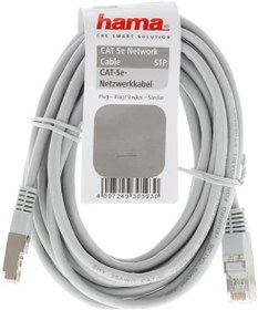 Resim Ağ Kablosu CAT5E F/UTP, 3m 