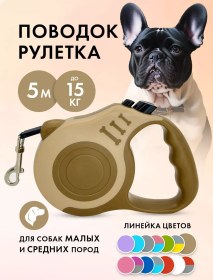 Resim Purrfect Place 5 M Otomatik Tasma 232663212 Bej 