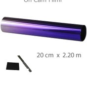 Resim Ön Cam Üstü Film Aynalı Mavi 20Cm X 220Cm Aparatlı 